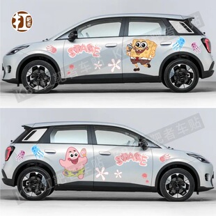 新款广汽埃安AION UT车贴纸车身两侧海绵宝宝派大星可爱卡通装饰