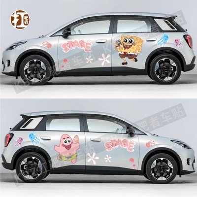 广汽埃安AIONUT卡通车侧贴