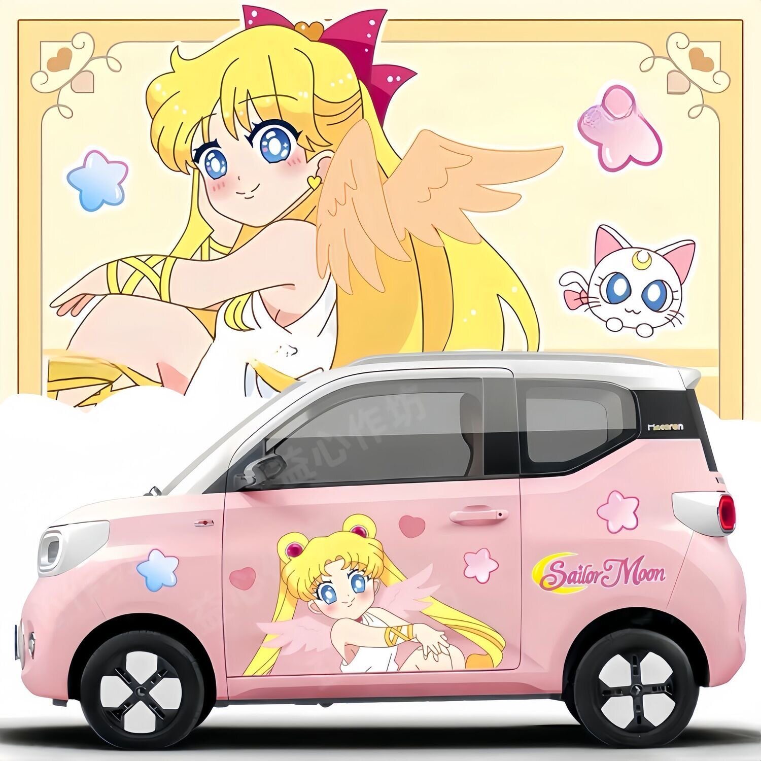五菱宏光MINIEV美少女战士贴