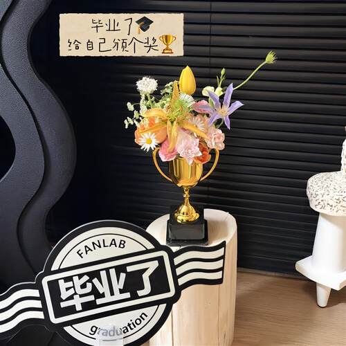 毕业奖杯花束包装盒送同学