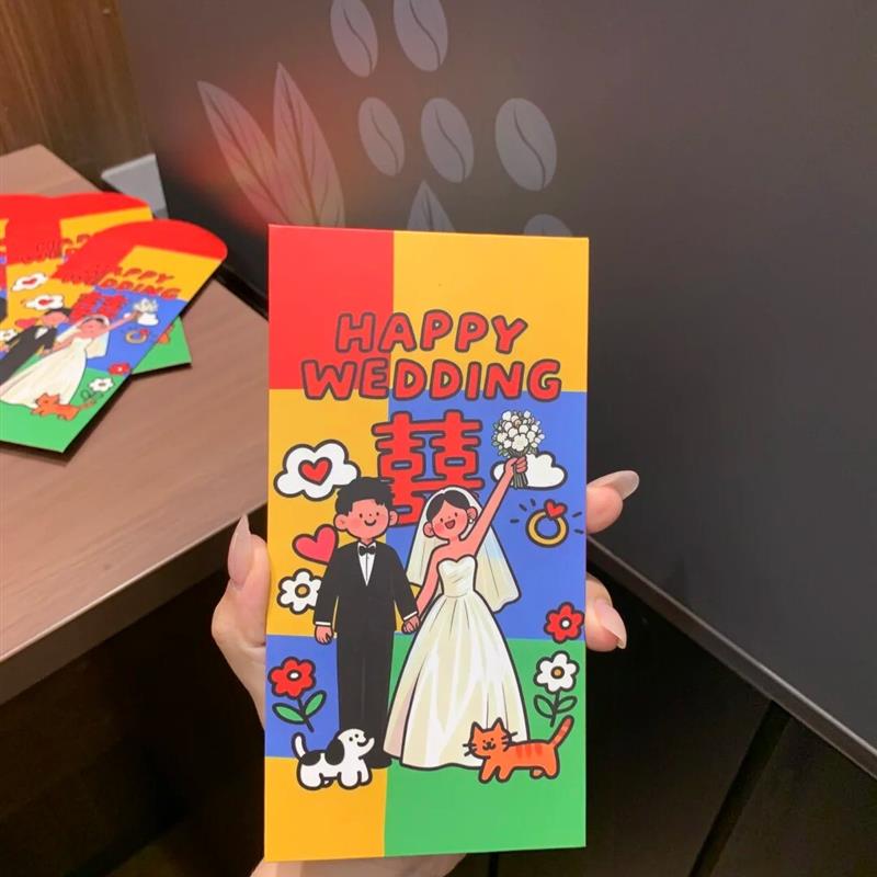 婚礼伴手礼卡通利是封