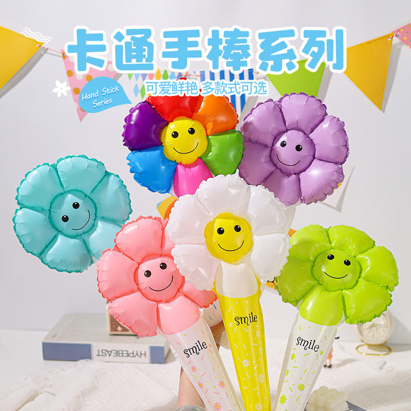 地推小礼品儿童无毒卡通手持棒气球充气玩具批发汽球多款铝膜氦气,节庆用品/礼品,气球,淘宝优惠券,粉丝福利购,淘宝优惠卷