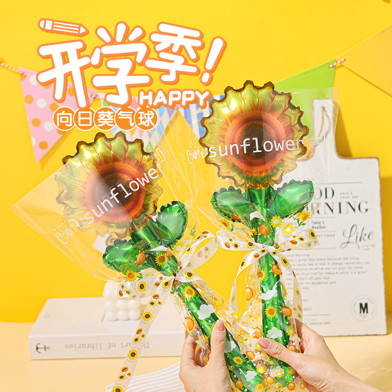 开学仪式感幼儿园送孩子的气球
