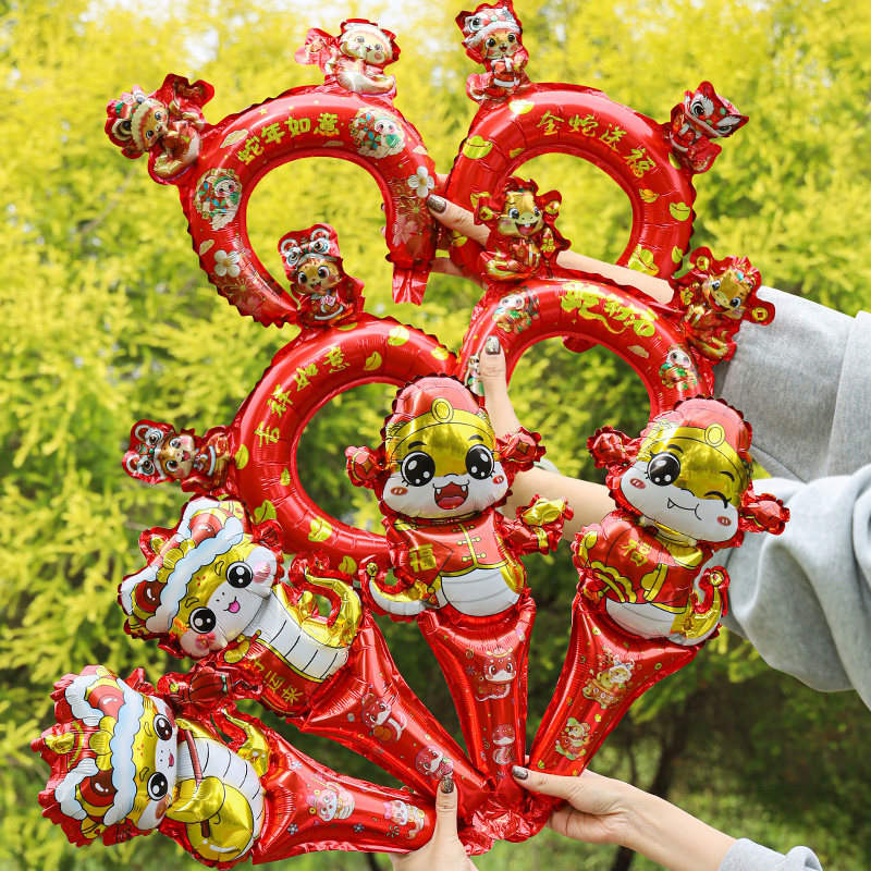 元旦新年蛇年手持长棒打击棒气球