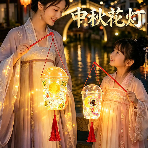中秋节2026新款儿童手提灯笼