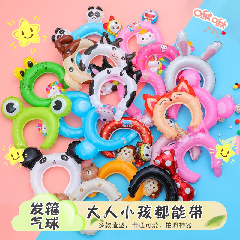 幼儿园头箍发箍充气铝膜气球