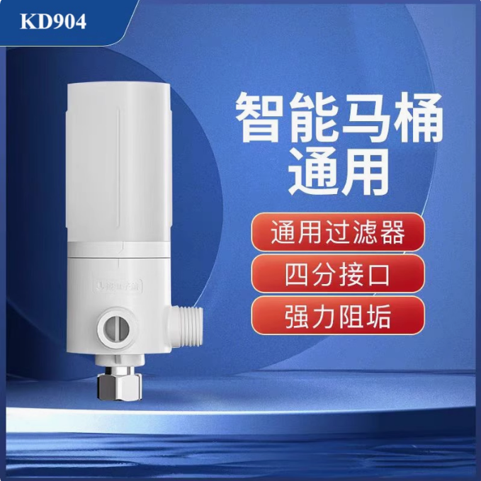 原装三通一进二出KD904