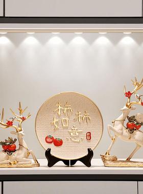 新房子乔迁礼物年轻人创意招财鹿平安喜乐事事如意挂盘摆件客厅酒