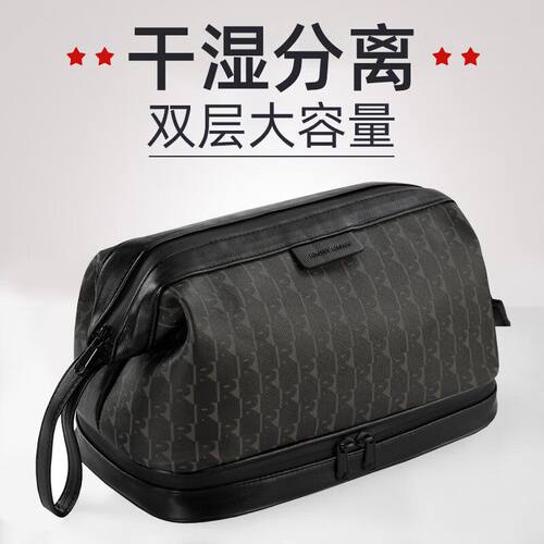 学生宿舍洗漱包男旅行出差收纳男士干湿分离化妆洗漱洗浴用品高端