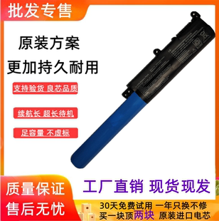 R541U 适用于X541S F541U A541U D541S电池A31N1601 华硕VM592U