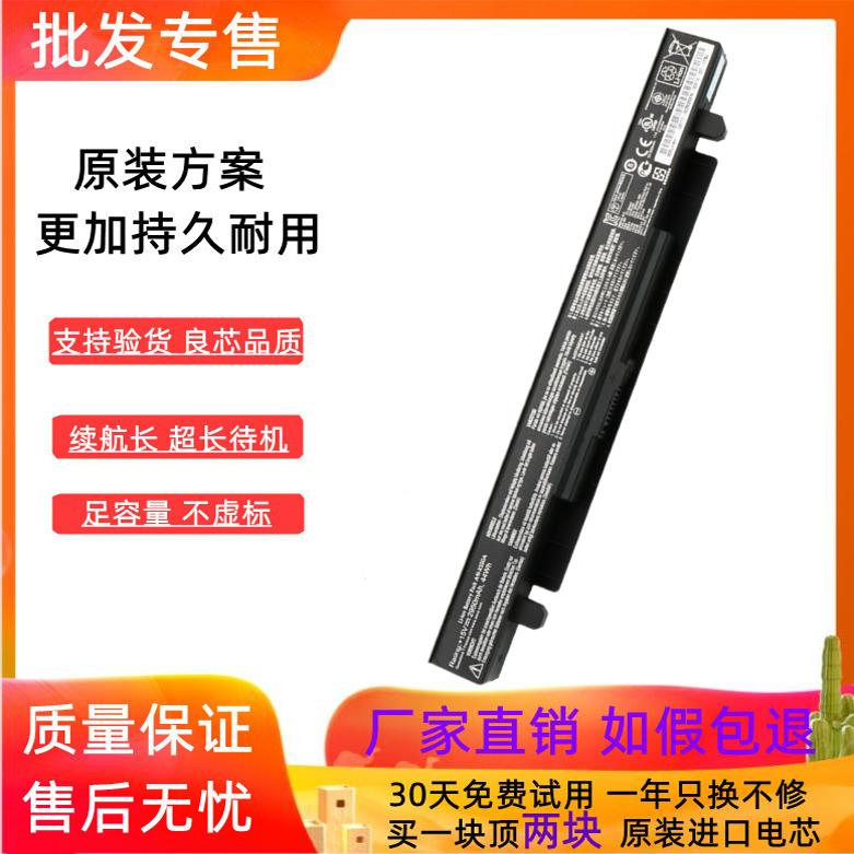 适用全新华硕 W50J X552V W518L D552C A550JK FX50J 笔记本电池