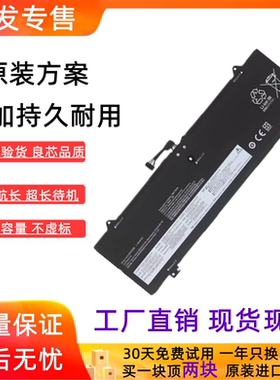 适用联想Yoga 14c 14cITL 14cACN 2021 L19C4PDC L19M4PDC 电池