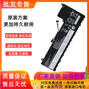 适用联想小新Air Plus 14ITL 2021 L20M3PF1 L3PF1 L20D3PF0 电池