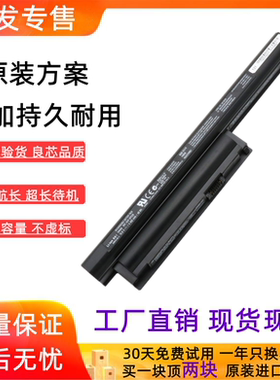 适用索尼SVE151C11T/E11T/D12T E13T/G17M G18T E15T电池bps26
