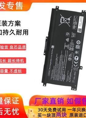 适用惠普envyX360 15-bp106TX TPN-W127/128/129/W134 LK03XL电池