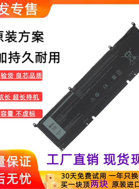 适用戴尔 G15 5510 5511 5515 5520 5530 5535 69KF2 8FCTC电池