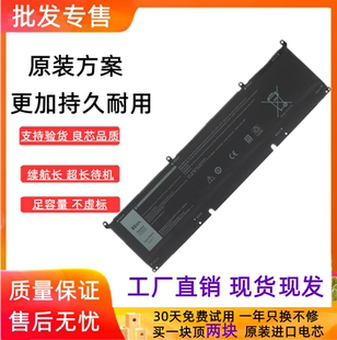 适用戴尔 G15 5510 5511 5515 5520 5530 5535 69KF2 8FCTC电池