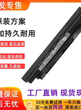 适用于华硕Asus PU450C PU45052 A32N1331 A41N1421 PU451LD电池