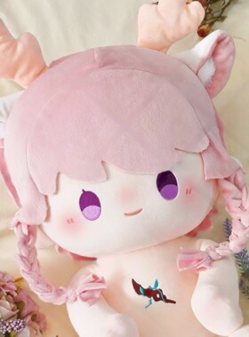 王者荣耀瑶属性40cm棉花娃娃坐姿可爱周边同人玩偶公仔送女生礼物