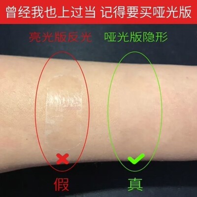 瘦脸贴紧致v脸神器家用面部隐形淡化拉皮法令纹鱼尾纹透明贴提拉