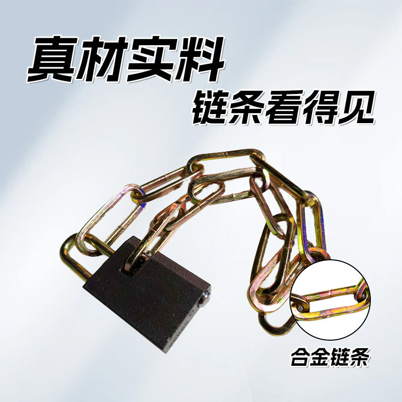 自行车加长链子锁锰钢焊接链条锁电动车防盗锁多用途摩托车铁链锁