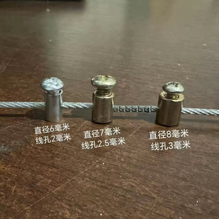 离合线绳锁扣油门线刹车线各种车辆拉线头过线螺丝钢丝固定可调节
