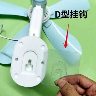 D型电风扇挂钩壁挂式粘胶墙壁挂墙上透明无痕勾粘贴免打孔固定器
