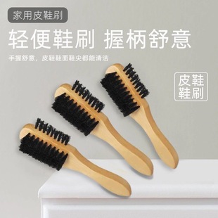 猪鬃毛鞋刷 皮鞋 鞋油刷 软毛鞋刷 清洁刷鞋刷子大号猪毛鞋刷包邮