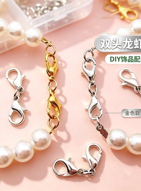 龙虾扣双头弹簧扣多功能接头水滴项链手链扣diy连接手工饰品配件