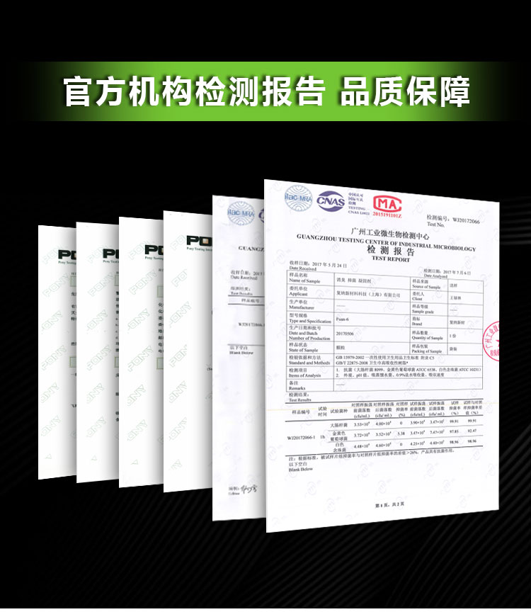 50袋尿液凝固剂吸水剂高吸水性树脂锁水因子吸水包粉便利尿袋配件