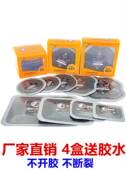 森固特补胎胶片真空胎胶片加厚轮胎外胎补胎加固垫子冷补胶片水