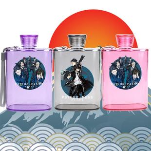 新款Psycho-pass心理测量者3慎导灼2常守朱狡啮慎也动漫周边水壶