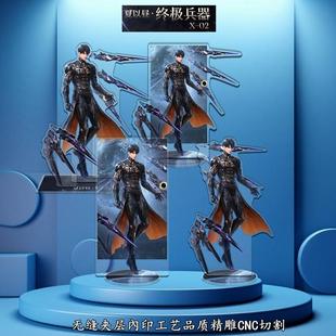 新款无缝内印精工立牌恋与深空夏以昼寂路终极兵器X-02游戏周边货