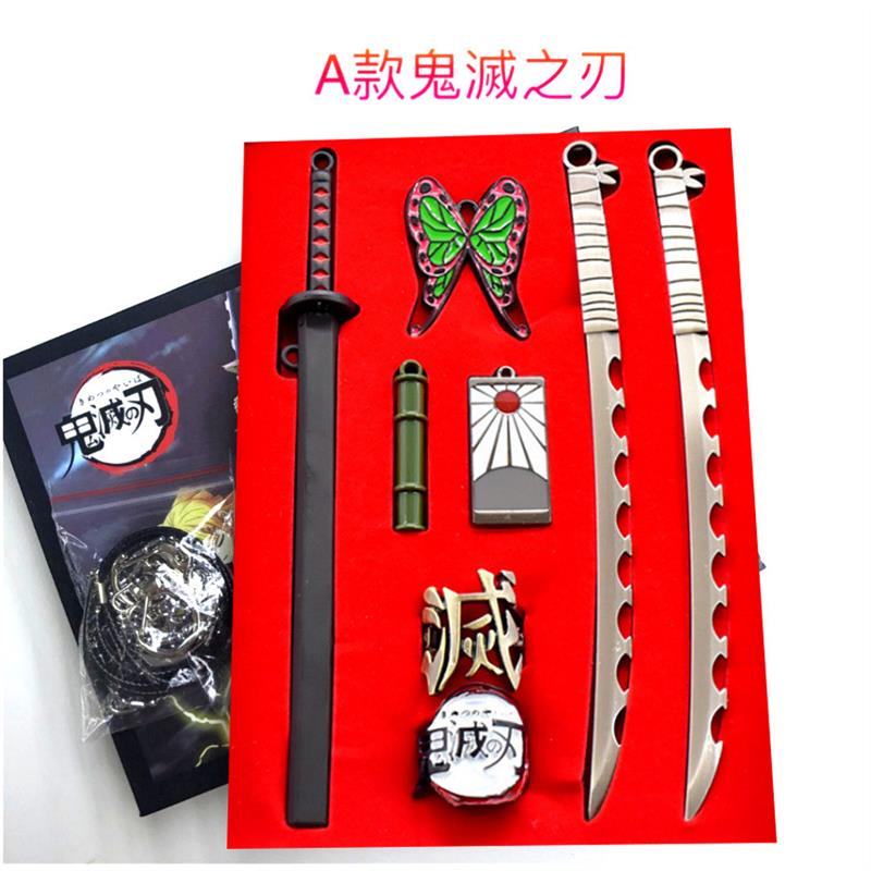 新款鬼灭项链之刃A款套装 项链吊坠刀Demon Slayer钥匙扣合金周边