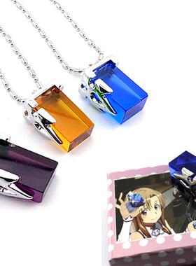 新款刀剑神域转移项链 桐人亚丝娜水晶结衣之心Necklace动漫项链