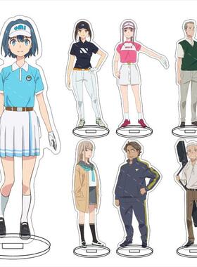 新款一杆青空 亚克力大立牌 青羽美波 茜遥 星见彩花 亚克力摆件