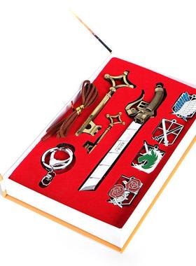 新款进击巨人项链兵长自由之翼徽章艾伦钥匙兵团合金新品动漫套装