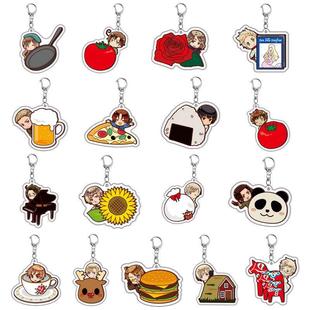 新款黑塔利亚瓦尔加斯路德维希亚克力钥匙扣跨境现货一件