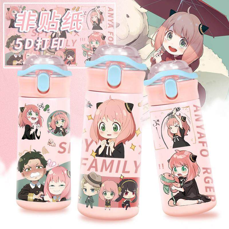 新款间谍过家家周边阿尼亚304保温杯动漫弹盖吸管大容量水杯学生,餐饮具,保冷/保温杯,淘宝优惠券,粉丝福利购,淘宝优惠卷