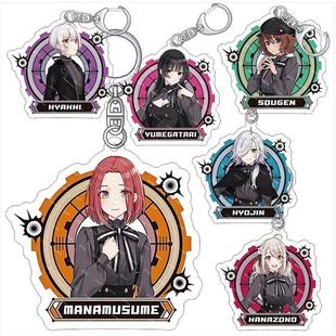 新款间谍教室钥匙扣亚克力挂件莉莉格雷特阿内特蒂娅吉比娅莫妮卡