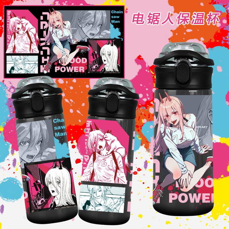 新款电锯人保温杯周边帕瓦塞蕾不锈钢弹盖波奇塔动漫学生日系水杯