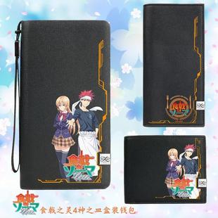 新款薙切绘里奈幸平创真田所惠Food Wars!食戟之灵豪之皿5动漫周