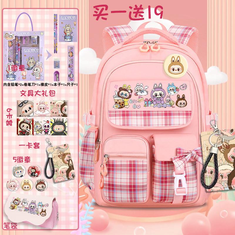 新款labubu书包拉布布小学生儿童六年级双肩包轻便大容量双肩背包