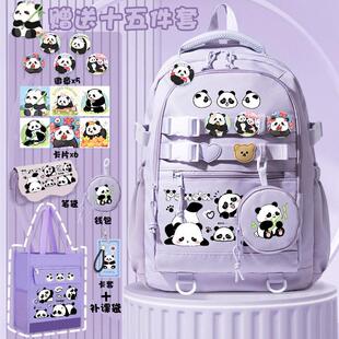 新款熊猫花花同款书包可爱学生双肩包新款轻便女孩大容量儿童背包