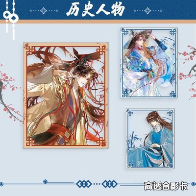 新款历史人物古风周边秦始皇嬴政