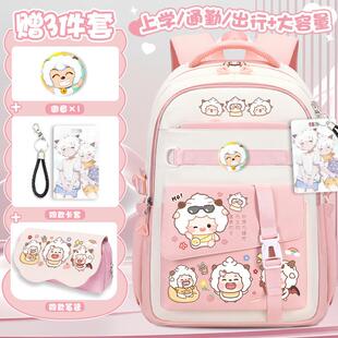 新款喜羊羊与灰太狼同款懒羊羊书包学生双肩包校园轻便大容量儿童