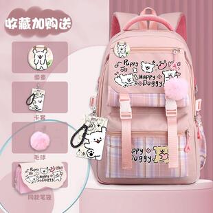 新款线条小狗可爱书包粉色女孩卡通二次元学生初中小学双肩大容量