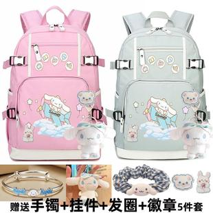 新款玉桂狗书包女高中初中小学生三到六年级大容量韩版日系双肩背