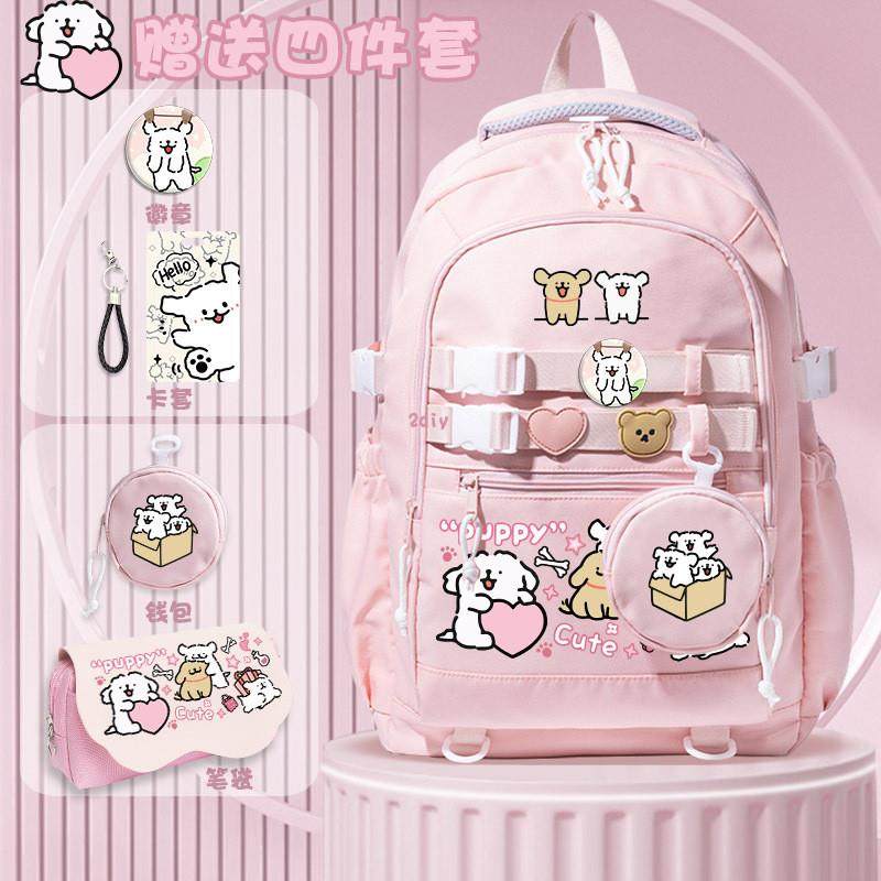 新款线条小狗学生书包双肩包新款轻便女孩大容量儿童背包,箱包皮具/热销女包/男包,双肩背包,淘宝优惠券,粉丝福利购,淘宝优惠卷