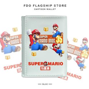 新款超级马里奥钱包儿童男女生可爱卡通游戏小学生卡包一体包2025